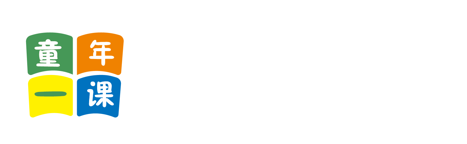 草逼视频免费国产北京童年一课助学发展中心